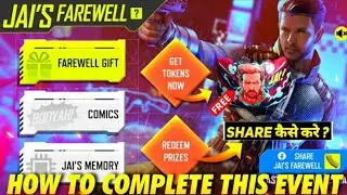 JOIN JAY'S FAREWELL PARTY EVENT || FREE FIRE NEW EVENT || DEVIL KISHOR
