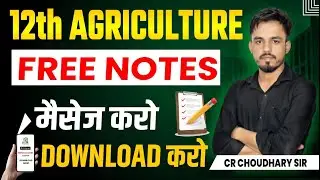 12th Agriculture Notes | 12th Board Agriculture free Notes 2025