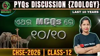 CHSE 2026 | Part - 4 | Biology PYQs| 100% Common Questions from PYQs | Must Watch Before Exam !