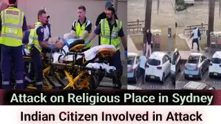 Attack on Religious Place in Sydney | Indian Citizen Involved in Attack #australia #usa #uk 