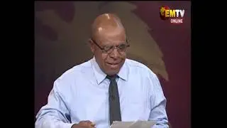 GRAND CHIEF SIR MICHAEL THOMAS SOMARE | PARLIAMENT SESSION