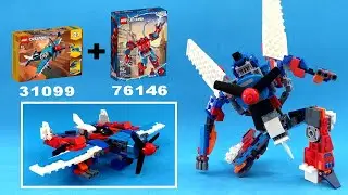 Учебник: Альтернативный дизайн LEGO Spiderman 76146 и Creator 31099 &laquo;Самолет-трансформер&raquo;