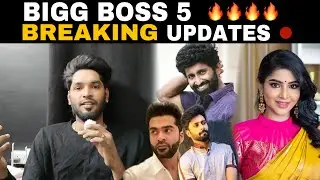 BIGG BOSS Tamil Season 5 | Starting Date | Contestants | How to register BIGG BOSS | UPDATE 🔥