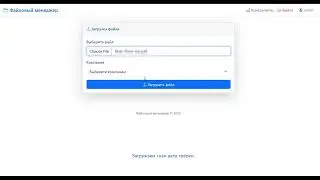 OCR-решение - система для сверки взаиморасчетов. Акты сверки