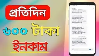 Real Research App Free TNS Token।  কিভাবে ফ্রী তে টিএনএস টোকেন নিবেন #Real_Research