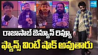 Prabhas The Raja Saab Public Talk and Review from USA | Raja Saab Public Talk Telugu | Sakshi TV