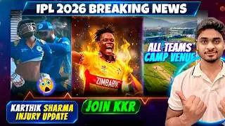 Karthik Sharma Injury Update😱Muzarabani Replacement of KKR💔All Teams Camp Venue| IPL 2026 News Today