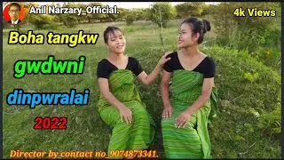 Boha tangkw gwdwni dinpwralai/Anil Narzary Official/2022.
