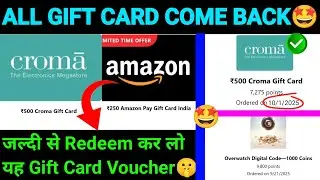 Microsoft Rewards Amazon Voucher Come Back |Croma Gift Card Come Back | New Redeem Trick 2025 🤩