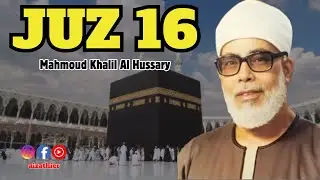 Juz 16 | The Holy Quran | Sheikh Mahmud Khalil Al-Hussary - Murottal