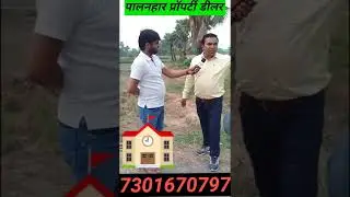investment plot for sale in Patna | investment plot in Patna #patna #home #plots #plot #house #sale