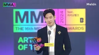 2024 이제훈 시상 cut