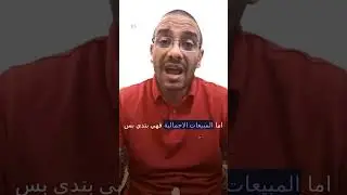 كيف يتم تقييم ال ستارت اب في شارك تانك؟ أنا عاوز مليون جنيه مقابل عشرة في المية!؟ 🔍 طب ازاي حسبتها 🤗