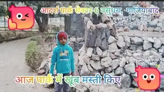 Entry Fee 2 Rupees only- Adarsh park sector-6 vasundhra Ghaziabad UP। Best park for All 