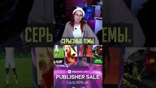 Electronic Arts продана с потрохами! #shorts #новостиигр #ea #electronicarts #gameindustry