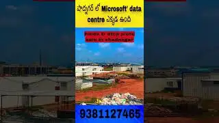 shadNagar Microsoft data centre | shadnagar ddevelopment's | #dtcp #hyderabad #realestate #subscribe