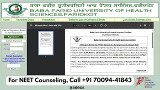 PPMET 2025 | B.Sc Nursing Admission Notice Out | BFUHS Faridkot |