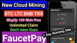 New Free BTC BNB TRX Mining Site | SingUp 160 Ghs Free Bonus | Free Crypto Currency Mining Site🤑