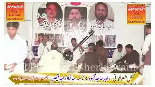 Raja Sajid vs Raja Qaiasar ll New Pothwari Sher ll Pardesi