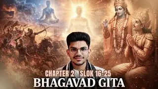 Bhagavad Gita Chapter 2 Slokas 16–25 ||Atma Tatva Explained || భగవద్గిత తెలుగులో 