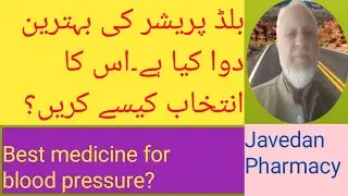 best medicine for blood pressure | Javedan pharmacy.