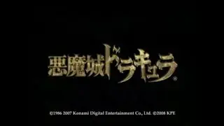 【和訳歌詞付き・高音質】trezire de spirit/悪魔城ドラキュラBB曲/ビックボーナス曲