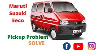 How to Solve Maruti Suzuki Eeco Pickup Problem | Maruti Suzuki Eeco Pickup Problem Solve |