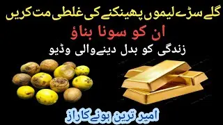 Kharab Lemons Ka Kamal | Jale Huey Barton 5 Minute Mein Sheshy Ki Tarha Saaf Karne Ka Naya  Tarika
