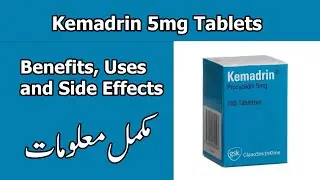 Kemadrin 5mg Tablets Benefits Uses And Side Effects In Urdu/Hindi || Ali Care Pharmacy