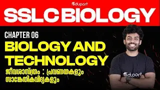 Biology and Technology SSLC Biology Chapter 6 | Eduport SSLC