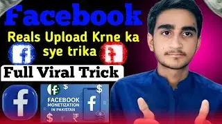 Facebook Reels Upload Karna Sab Se Bari Ghalti? | Views Zero Kyun? (2026 Truth