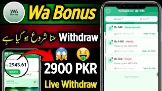 2900 PKR Withdrawal Proof 😱 | WA Bonus App Honest Review