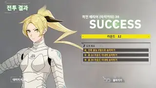 격전 에리어 상시 [타치카와] 38 - 괴수 8호 THE GAME