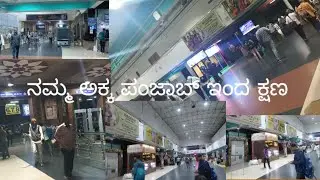 #ಹುಬ್ಬಳ್ಳಿ ರೈಲ್ವೆ ಟೇಷನ್ 😍ಪಂಜಾಬ್ to hubli 