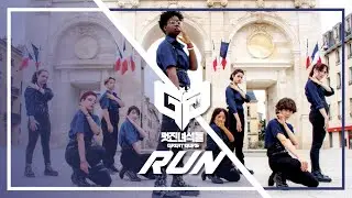 [KPOP IN PUBLIC - GREATGUYS BIRTHDAY] GreatGuys (멋진녀석들) - RUN (내 심장은 널 향해 뛰어 가사) Dance Cover by BS