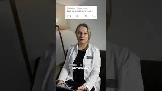 🕵️Куда исчезают антитела? #health #hcare #anatomy #clinicalknowledge