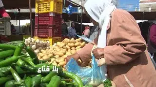 مؤثر في رمضان..تجي من تاكلسة يوميا باش تبيع المشوار في رادس وتشري شقان فطر أولادها وتلم حق ركوبها !!