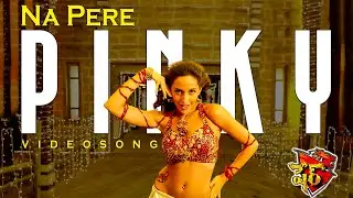 Na Pere Pinky Video Song | SHER Movie | Kalyan Ram , Sonal Chauhan | VolgaMusicBox