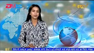 Midday News in Tigrinya for February 17, 2026 - ERi-TV, Eritrea
