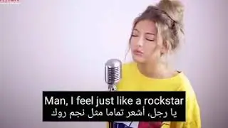 Rockstar : cover - مترجمه