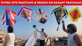 FLYING KITES ON BASANT PANCHAMI 2026🔥 Jalandhar ke basant🥰kite Fight…..￼ #kiteground basantpanchami 