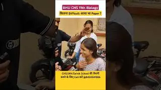 BHU CHS 11th Biology Paper Honest Review 🔥 | CHS 11th Paper Analysis #chsentranceexam