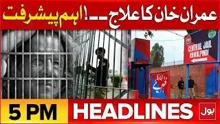 Imran Khan Eye Treatment | BOL News Headlines at 5 PM | Pak vs Ind | Pakistan&rsquo;s Batting Collapse