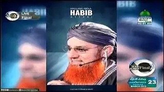 Zehni Azmaish S 10 Ep#31 Final P 02 Maulana Abdul Habib Attari