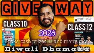Oswaal class 10 sample paper | Book Giveaway For Class 10 2026 CBSE Board Exams | Clas 10/12 