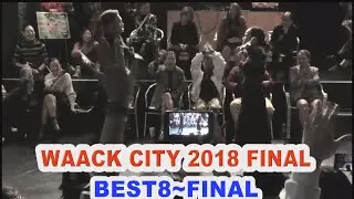 WAACK CITY 2018 FINAL BEST8~SEMI FINAL~FINAL
