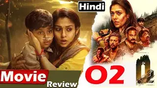 O2 Movie Review in Hindi | O2 Movie Review | o2 Review | O2 Full Movie Hindi Dubbed | Nayanthara |