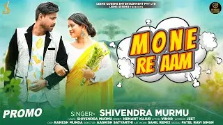 New Santali Video 2024 | Mone Re Aam | Shivendra Murmu | Vinod | Jeet | Leens Sereng