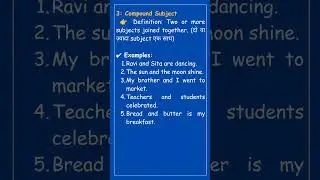 Types of Subjects in English | Simple, Complete, Compound, Hidden & Compound Complex Subject