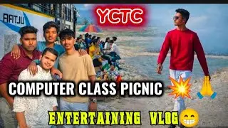 Computer Class Picnic Vlog 😍 | Full Enjoy | Friends Masti | 2026 Picnic Vlog